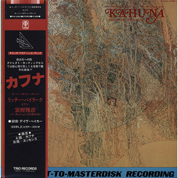 Richard Beirach / Masahiko Togashi Kahuna - Keeper Of Secrets Vinyl LP USED