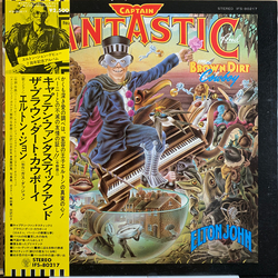 Elton John Captain Fantastic And The Brown Dirt Cowboy Vinyl LP USED