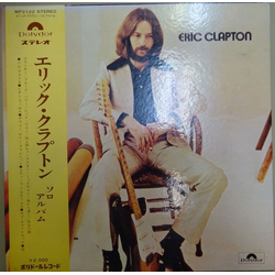 Eric Clapton Eric Clapton Vinyl LP USED