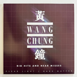 Wang Chung Big Hits And Near Misses (Clear Light / Dark Matter) Vinyl LP USED