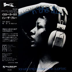 Kimiko Kasai / Kosuke Mine Quartet Yellow Carcass In The Blue Vinyl LP USED