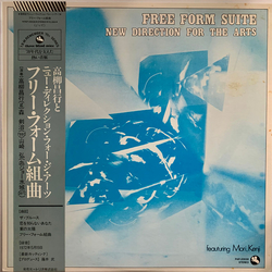 New Direction For The Arts Free Form Suite Vinyl LP USED