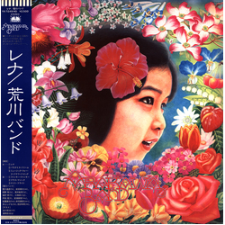 Arakawa Band Lena Vinyl LP USED
