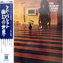 Syd Barrett The Madcap Laughs = 幽玄の世界 Vinyl LP USED