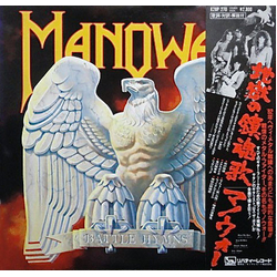 Manowar Battle Hymns Vinyl LP USED