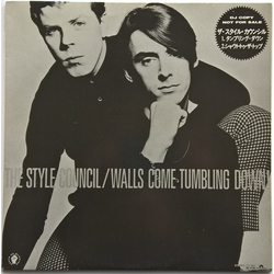 The Style Council / Bryan Ferry Walls Come Tumbling Down / Slave To Love Vinyl 12" USED