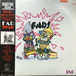 Fad Fad! Vinyl LP USED