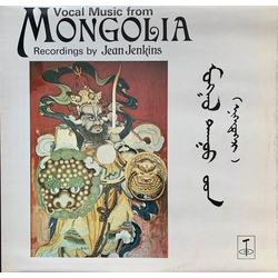 Jean Jenkins Vocal Music From Mongolia (Mongolia Vol. 1) Vinyl LP USED