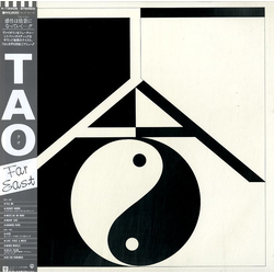 Tao (19) Far East Vinyl LP USED