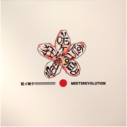 Various 狂イ咲ケ!! Meets Revolution Vinyl LP USED