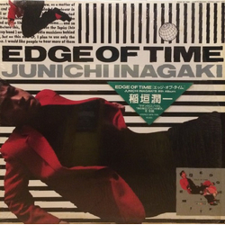 Junichi Inagaki Edge Of Time Vinyl LP USED
