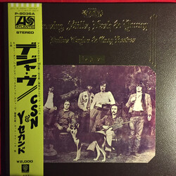 Crosby, Stills, Nash & Young Déjà Vu Vinyl LP USED
