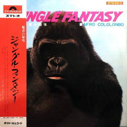 Afro Cololonbo Jungle Fantasy (魅惑の秘境) = ジャングル・ファンタジー Vinyl LP USED