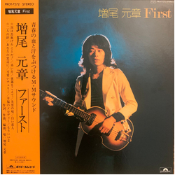 Motoaki Masuo First Vinyl LP USED