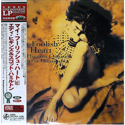Eddie Higgins Quartet / Scott Hamilton My Foolish Heart Vinyl LP USED