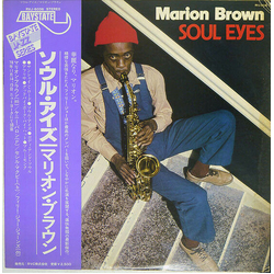 Marion Brown Soul Eyes Vinyl LP USED
