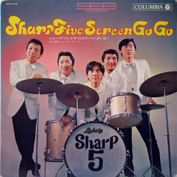 井上宗孝とシャープ・ファイブ Sharp Five Screen Go Go Vinyl LP USED