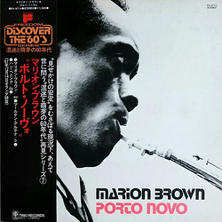Marion Brown Porto Novo Vinyl LP USED