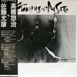 Yuji Takahashi / Masahiko Satoh Y. Takahashi + M. Sato Vinyl LP USED