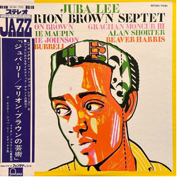 Marion Brown Septet Juba-Lee Vinyl LP USED