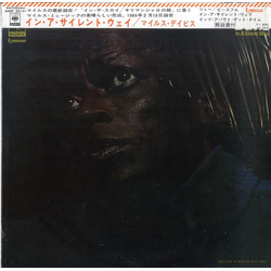 Miles Davis In A Silent Way Vinyl LP USED