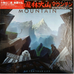 Mountain Go For Your Life Vinyl LP USED