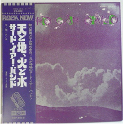 Third Ear Band Third Ear Band Vinyl LP USED