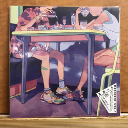 Skirt (5) Extended Vol.1 Vinyl LP USED