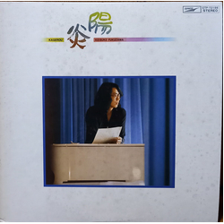 福沢恵介 陽炎 Vinyl LP USED