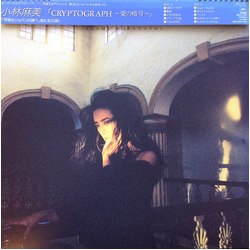 Asami Kobayashi Cryptograph = 愛の暗号 Vinyl LP USED