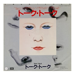 Talk Talk トーク・トーク = Talk Talk Vinyl 7" USED