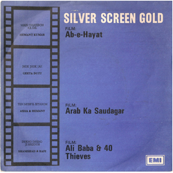 Various Ab-E-Hayat / Arab Ka Saudagar / Ali Baba & 40 Thieves Vinyl 7" USED