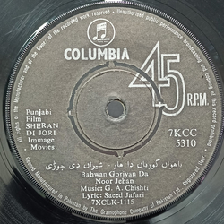 G. A. Chishti Sheran Di Jori Vinyl 7" USED