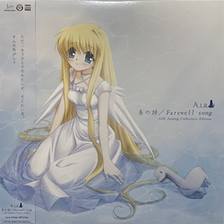 Lia Air Analog Collector's Edition "鳥の詩／Farewell Song" Vinyl 12" USED