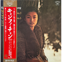 Kyung-Wha Chung / Camille Saint-Saëns / Henri Vieuxtemps / London Symphony Orchestra / Lawrence Foster Saint-Saëns Violin Concerto No.3, Vieuxtemps Vi