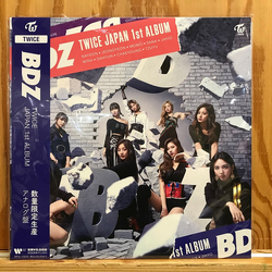 Twice (25) BDZ Vinyl LP USED