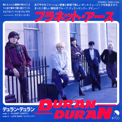 Duran Duran Planet Earth = プラネット・アース Vinyl 7" USED