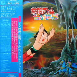 Matsuo Ohno Roots Of Electronic Sound Vinyl LP USED