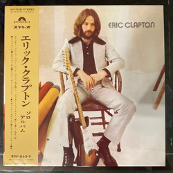 Eric Clapton Eric Clapton Vinyl LP USED