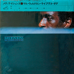 Mal Waldron Meditations - Live At Dug Vinyl LP USED