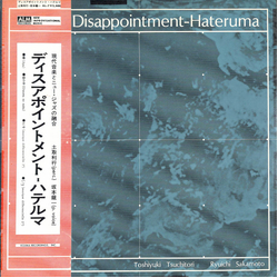 Toshi Tsuchitori / Ryuichi Sakamoto ディスアポイントメント・ハテルマ = Disappointment-Hateruma Vinyl LP USED