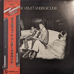 The Velvet Underground The Velvet Underground Vinyl LP USED
