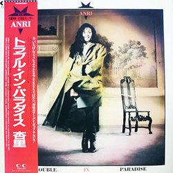 Anri (2) Trouble In Paradise Vinyl LP USED