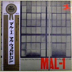 Mal Waldron Quintet / Gigi Gryce / Idrees Sulieman Mal-1 Vinyl LP USED