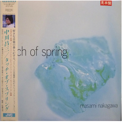 Masami Nakagawa Touch Of Spring Vinyl LP USED