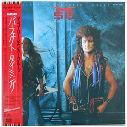 McAuley Schenker Group Perfect Timing = パーフェクト・タイミング Vinyl LP USED