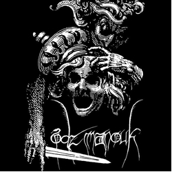 Odz Manouk Odz Manouk Vinyl LP USED