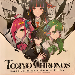 Various Tokyo Chronos Sound Collection Kickstarter Edition Vinyl 12" USED