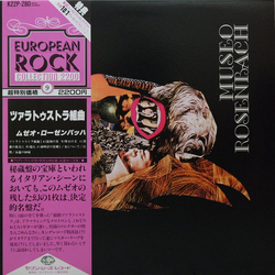Museo Rosenbach Zarathustra Vinyl LP USED