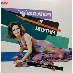 Akira Ishikawa & All Stars Variation Of Rhythm Vinyl LP USED